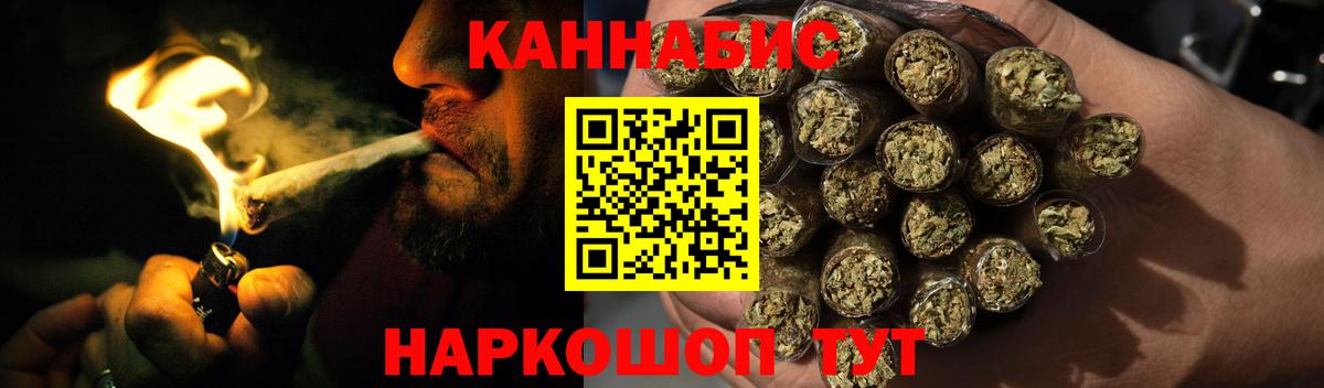 Шишки марихуана White Widow Спасск-Дальний
