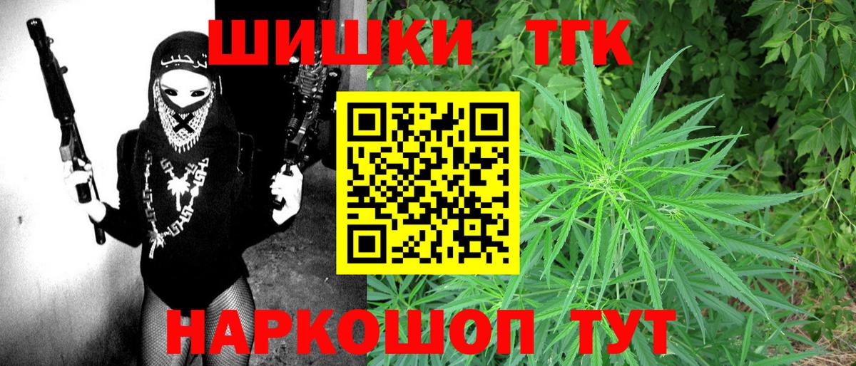 Кетамин Спасск-Дальний